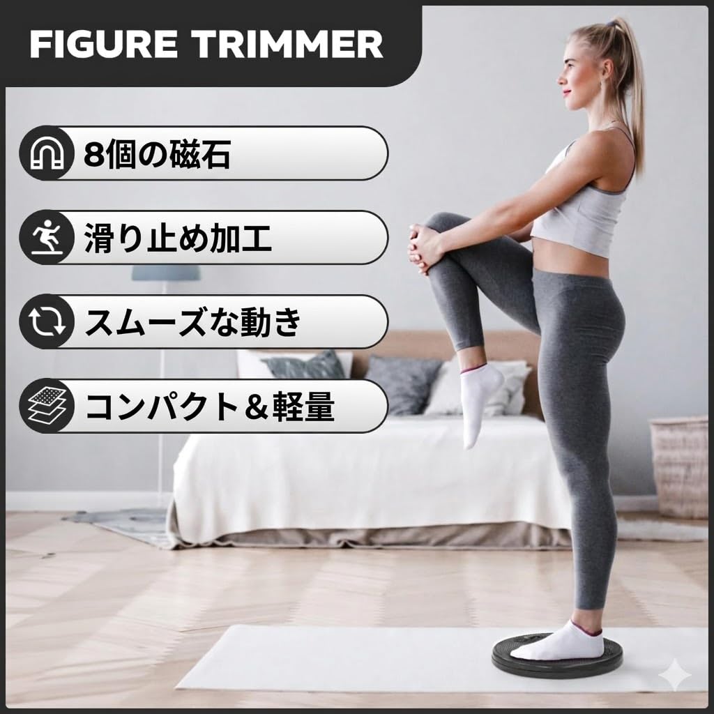 Waist Twister Board