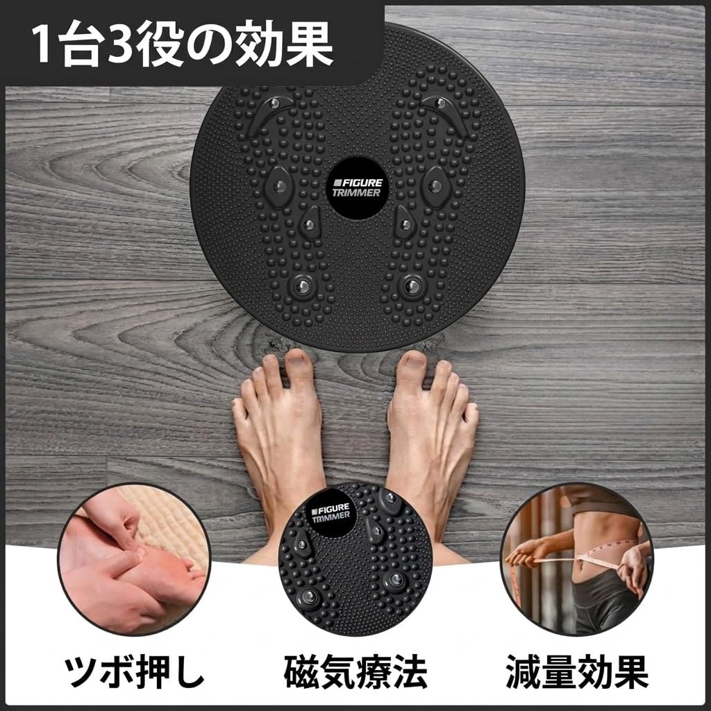Waist Twister Board